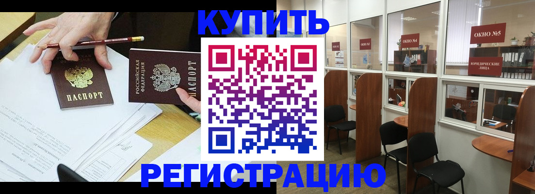 где прописаться в Тульской области