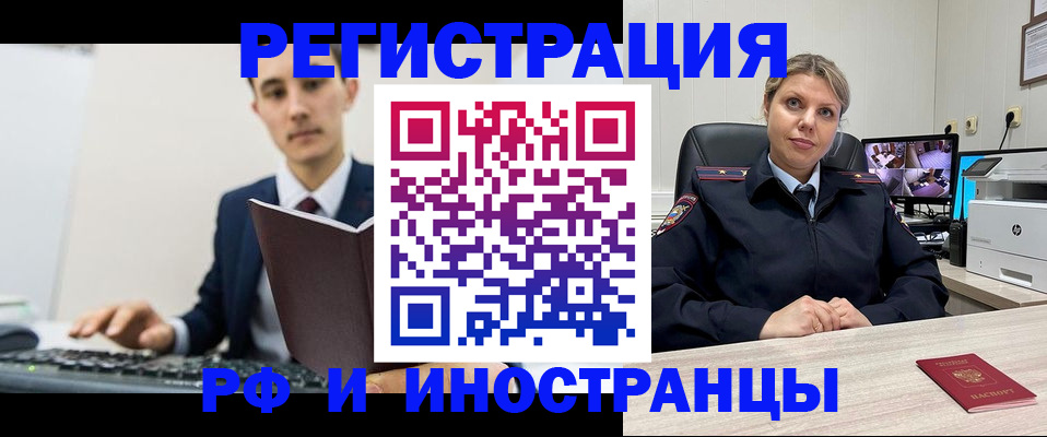 регистрация для дет. сада в Тульской области