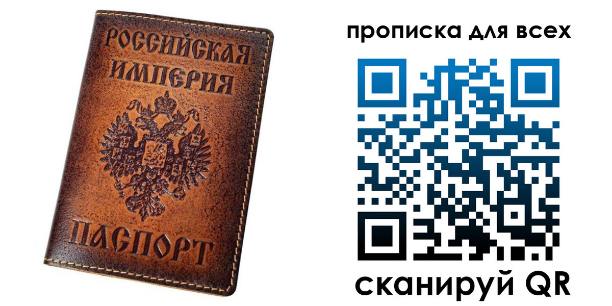 временная регистрация для всех в Тульской области