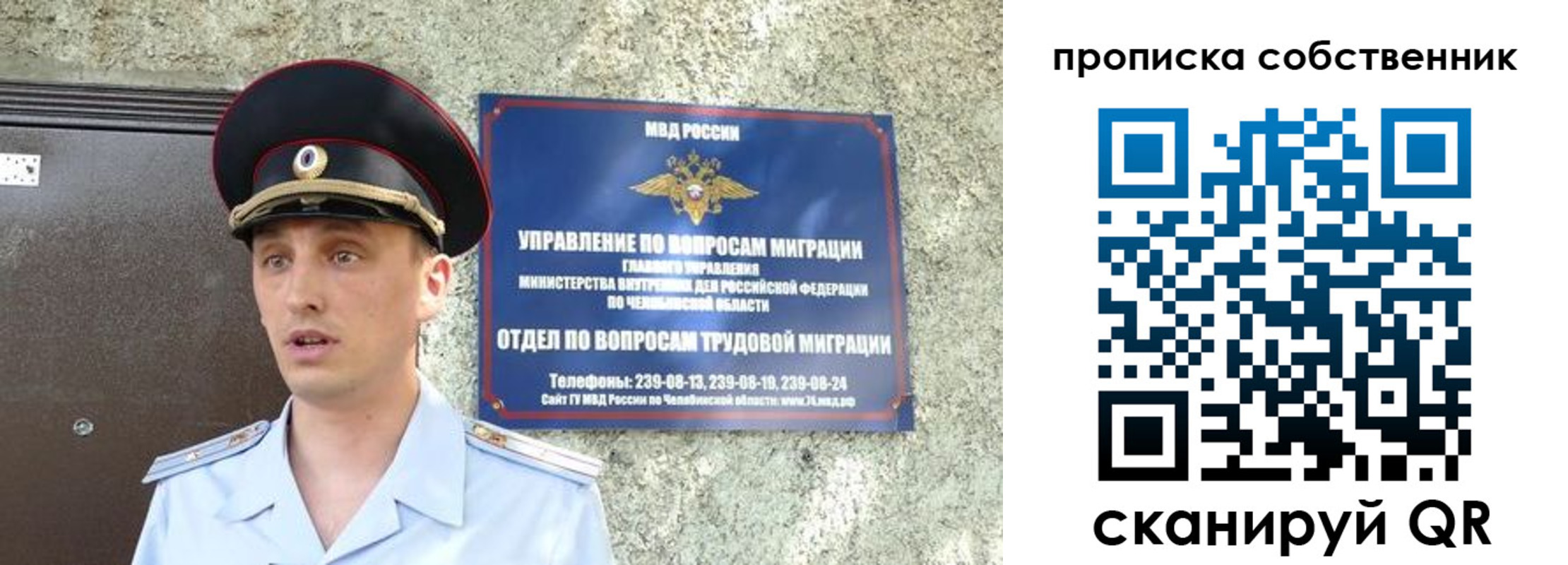 прописка штамп в Тульской области