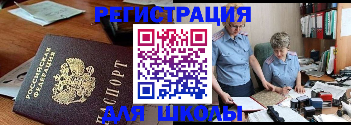 где прописаться в Тульской области