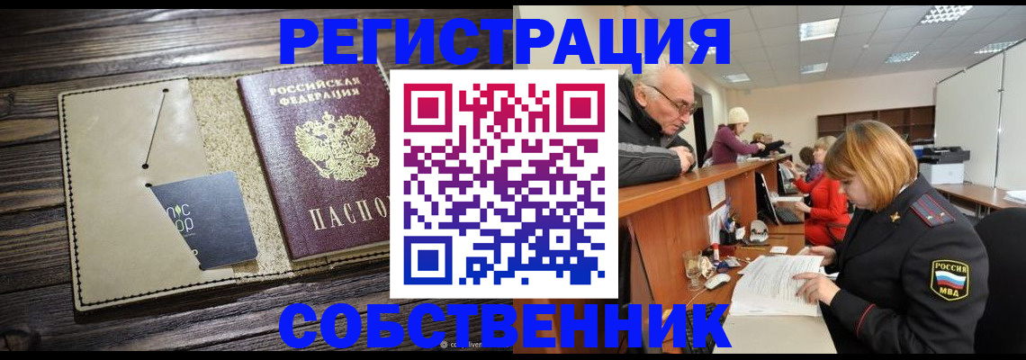 временная регистрация госуслуги в Тульской области